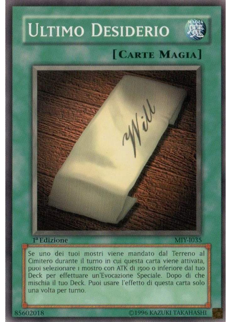 Ultimo Desiderio