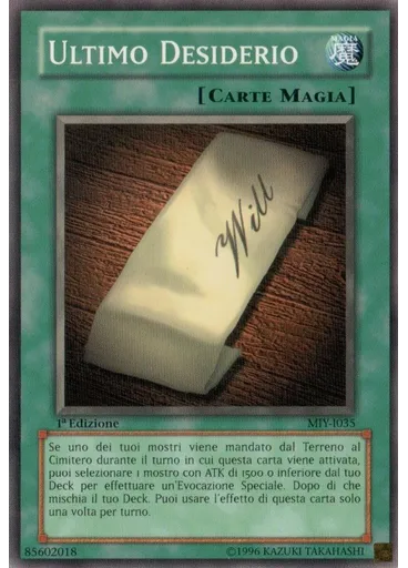 Ultimo Desiderio