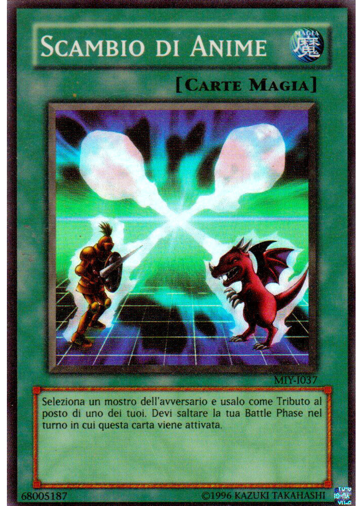 Scambio di Anime (Super Rare Unlimited)