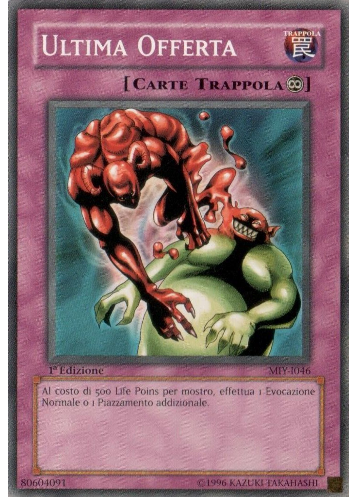 Ultima Offerta