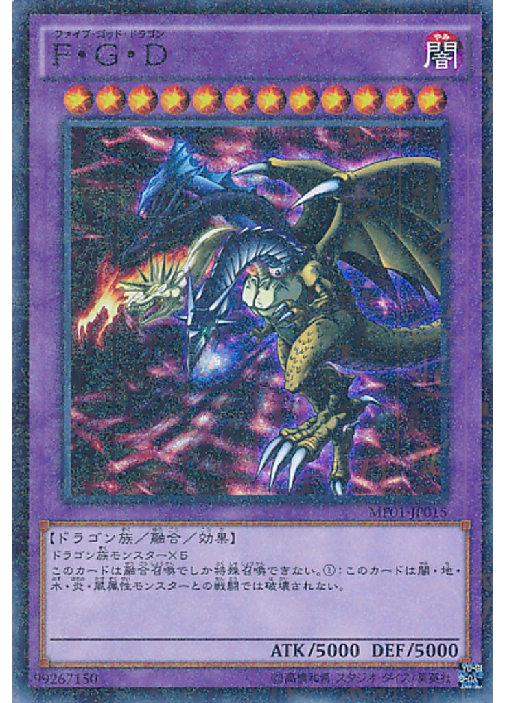 Ｆ・Ｇ・Ｄ