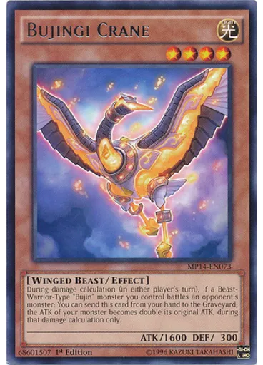 Bujingi Crane