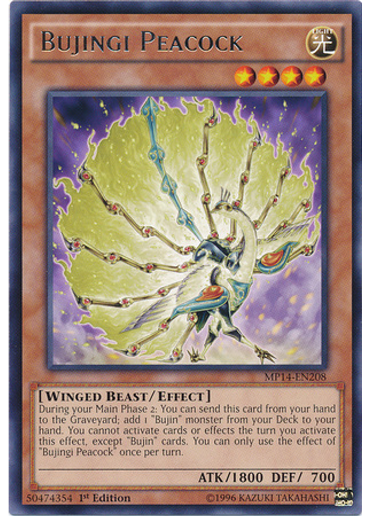 Bujingi Peacock