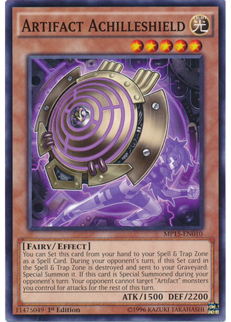Artifact Achilleshield