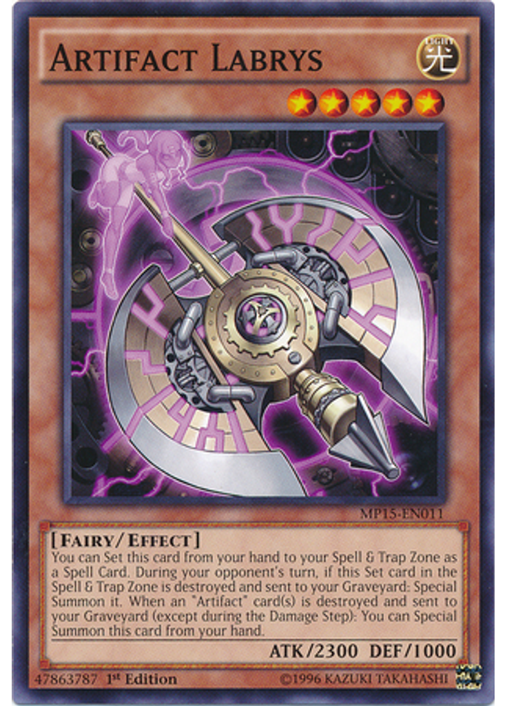 Artifact Labrys