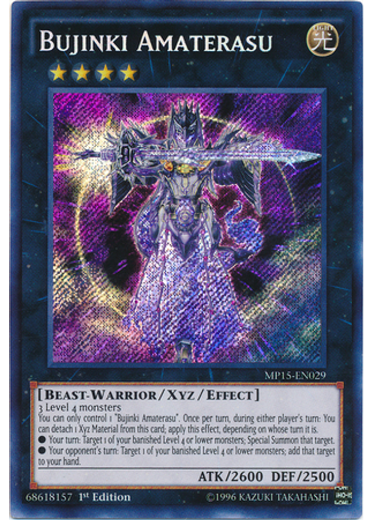 Bujinki Amaterasu