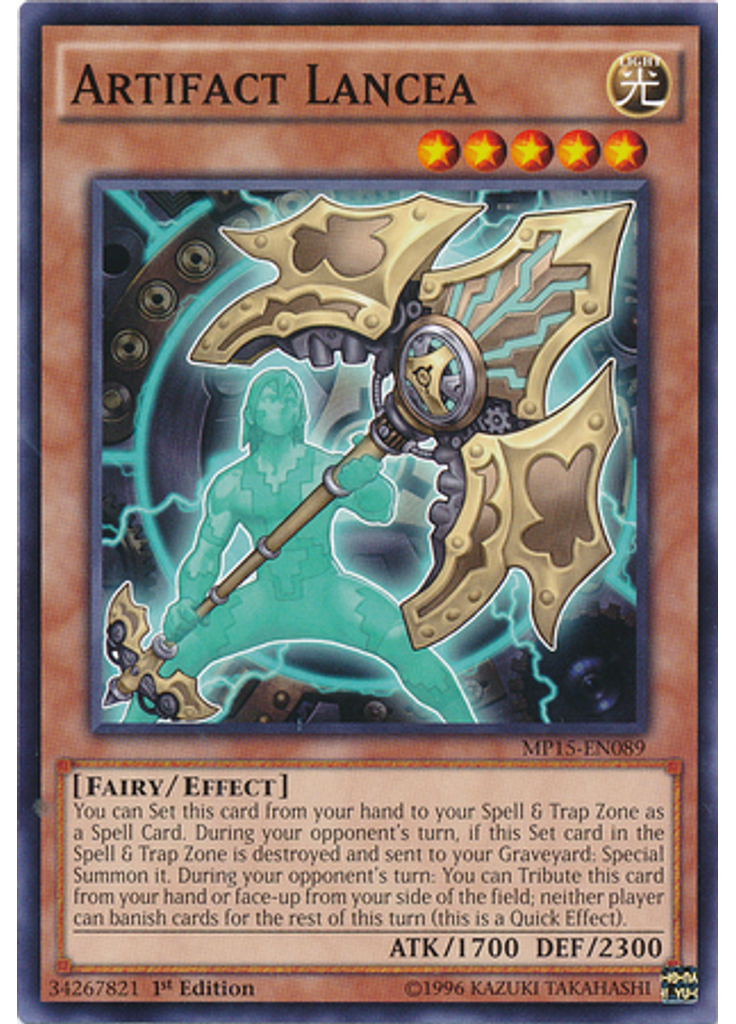 Artifact Lancea