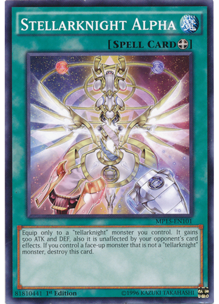 Stellarknight Alpha