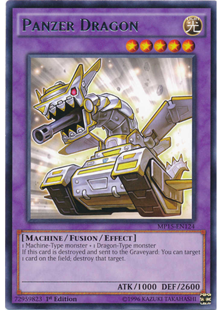 Panzer Dragon