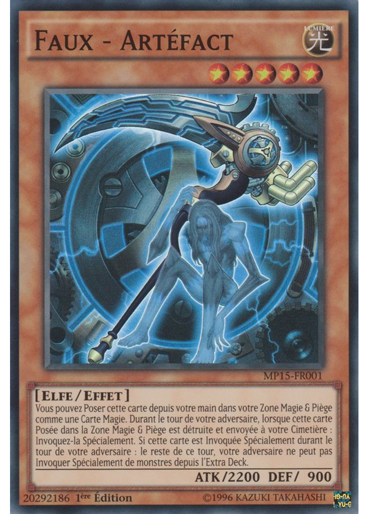 Faux - Artéfact