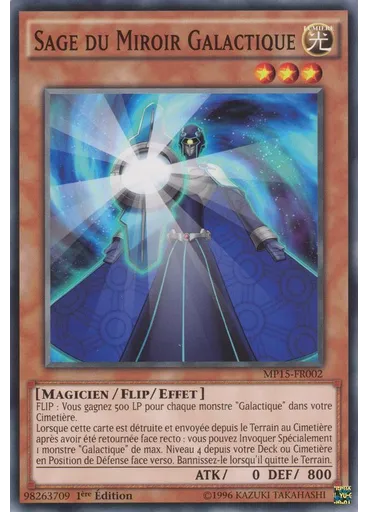 Sage du Miroir Galactique