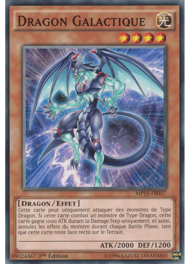 Dragon Galactique