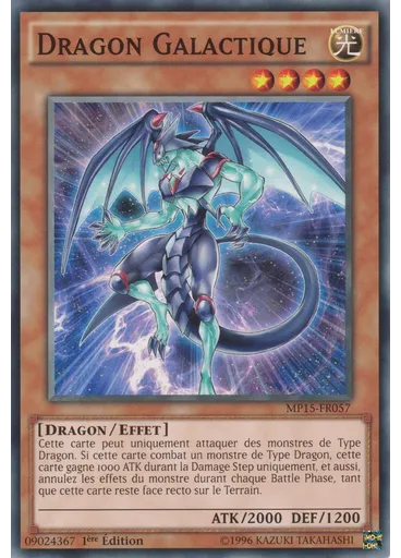 Dragon Galactique