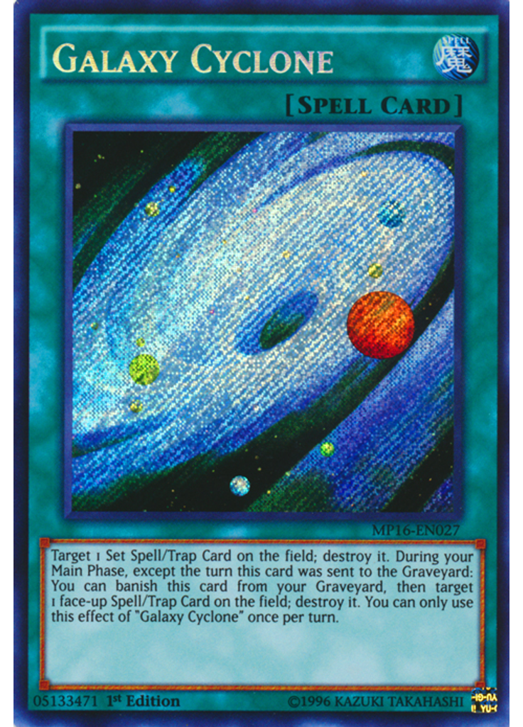 Galaxy Cyclone