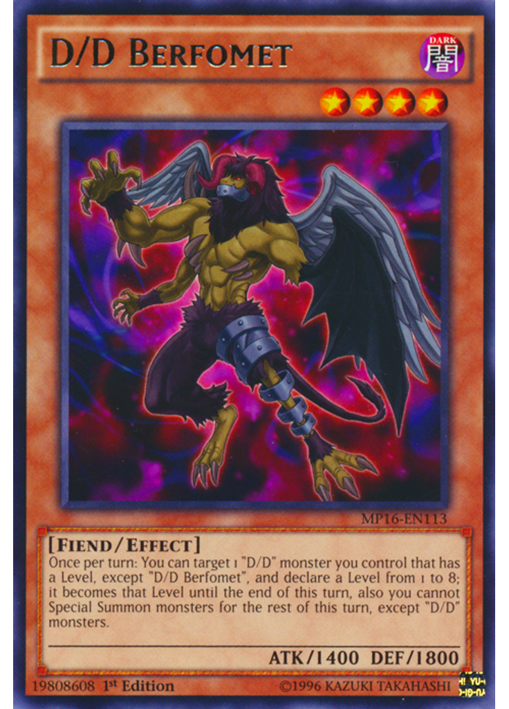 D/D Berfomet