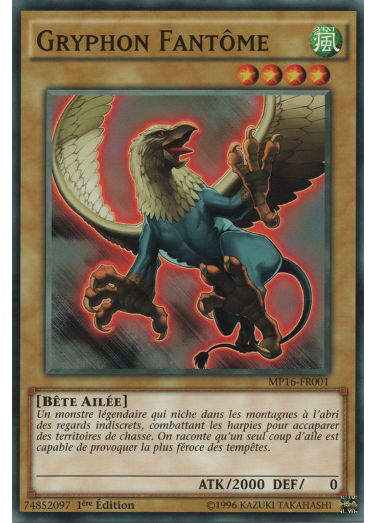 Gryphon Fantôme