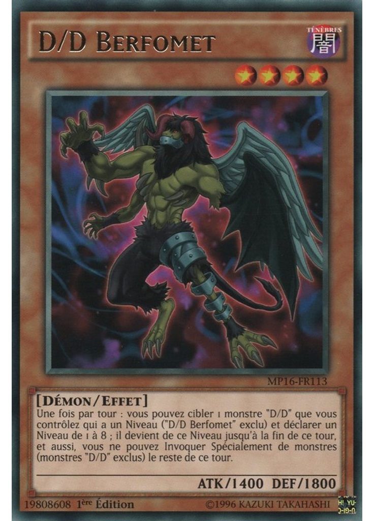 D/D Berfomet