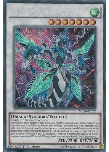 Drago Synchro Ala Chiara