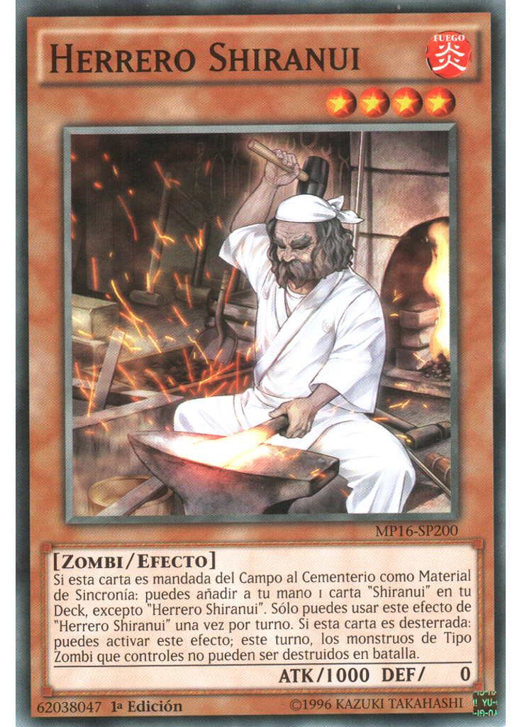 Herrero Shiranui