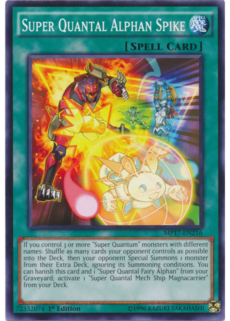 Super Quantal Alphan Spike