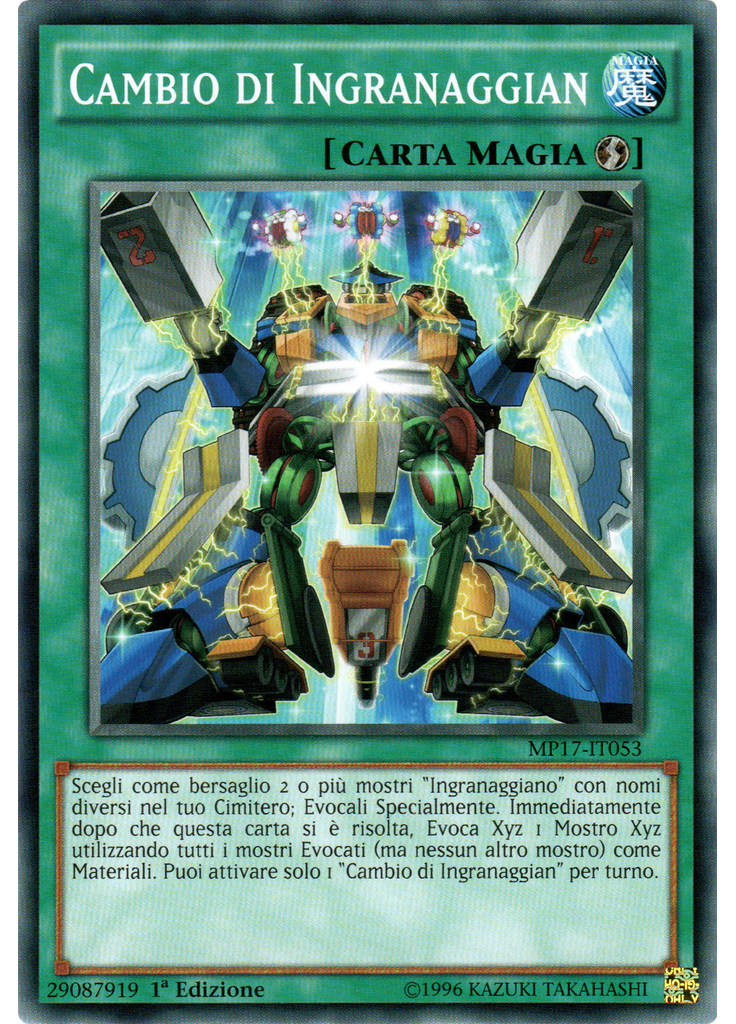 Cambio di Ingranaggian