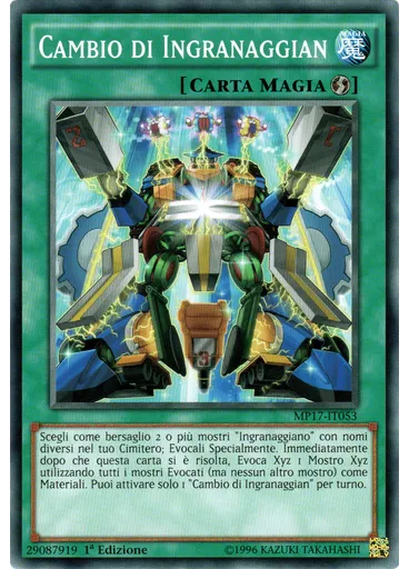 Cambio di Ingranaggian — 2017 Mega-Tin Mega Pack