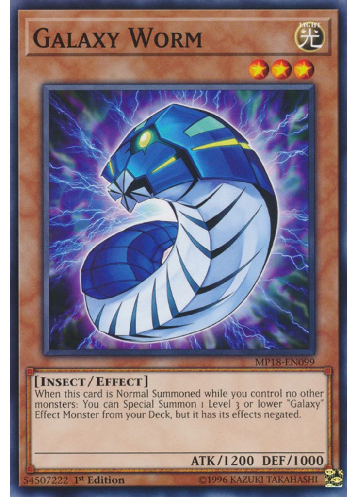 Galaxy Worm