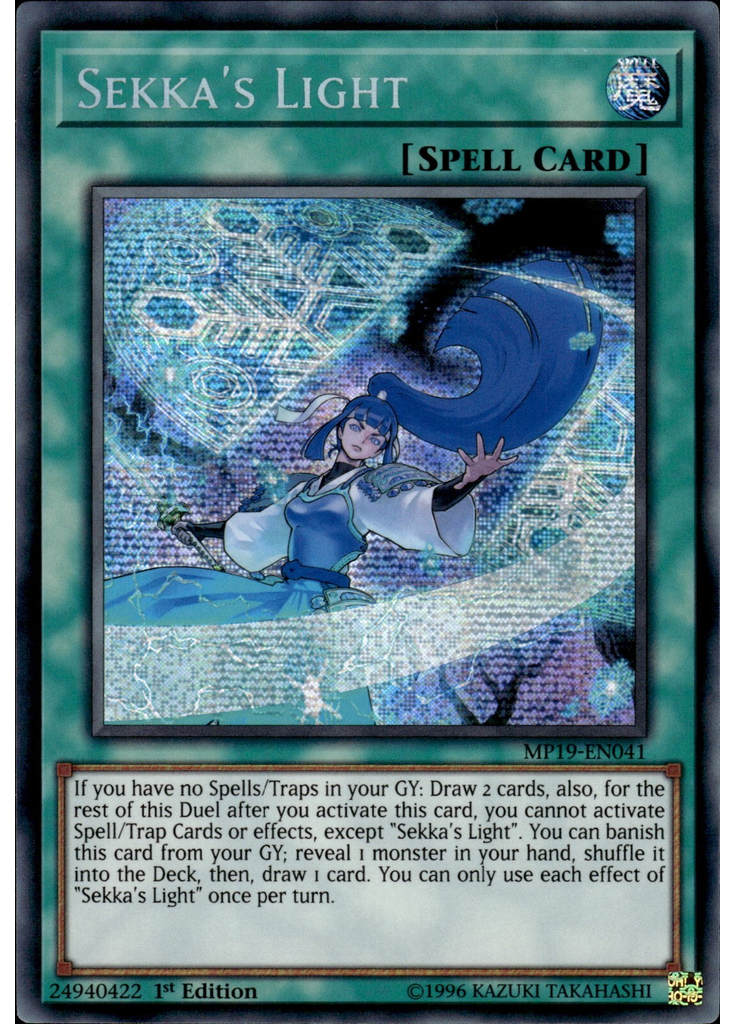 Sekka's Light