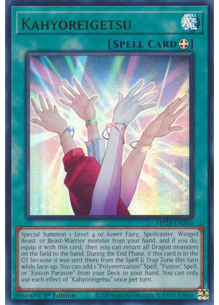 Kahyoreigetsu