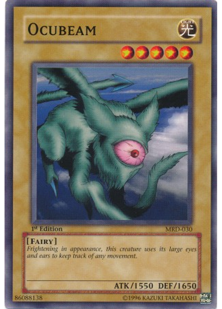 Ocubeam