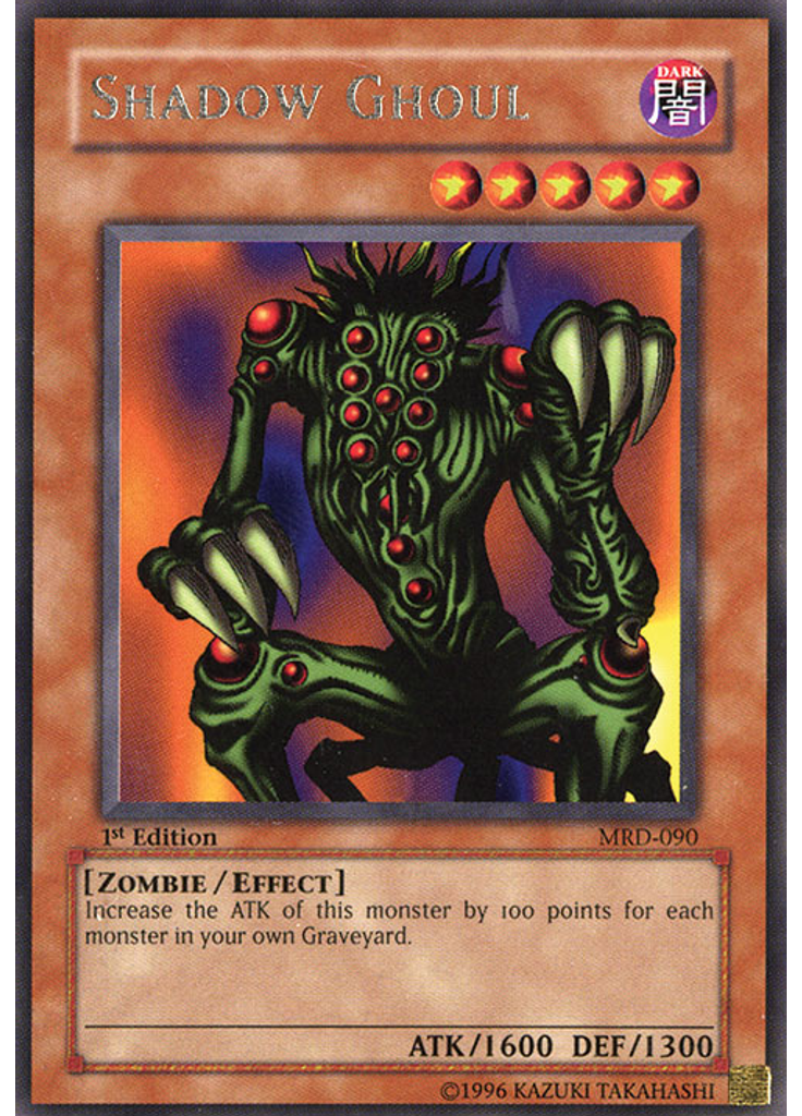 Shadow Ghoul
