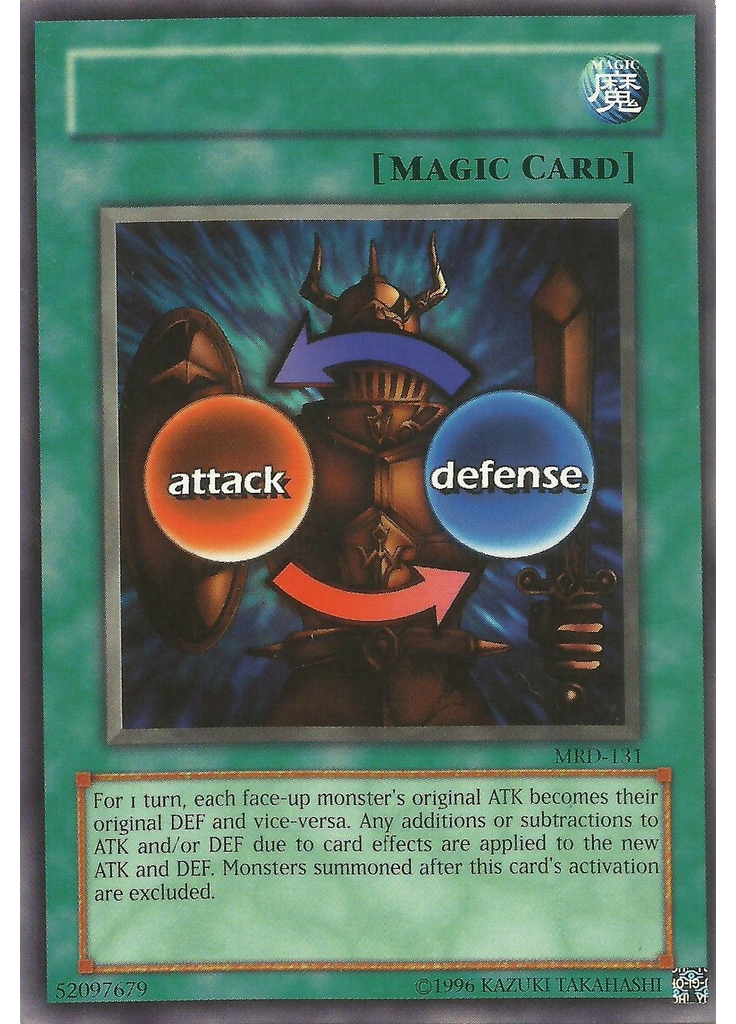 Shield & Sword (Rare Unlimited Misprint)