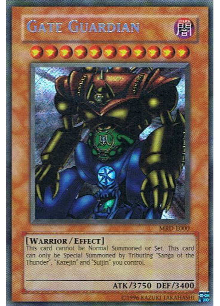 Gate Guardian (Secret Rare Unlimited Reprint)