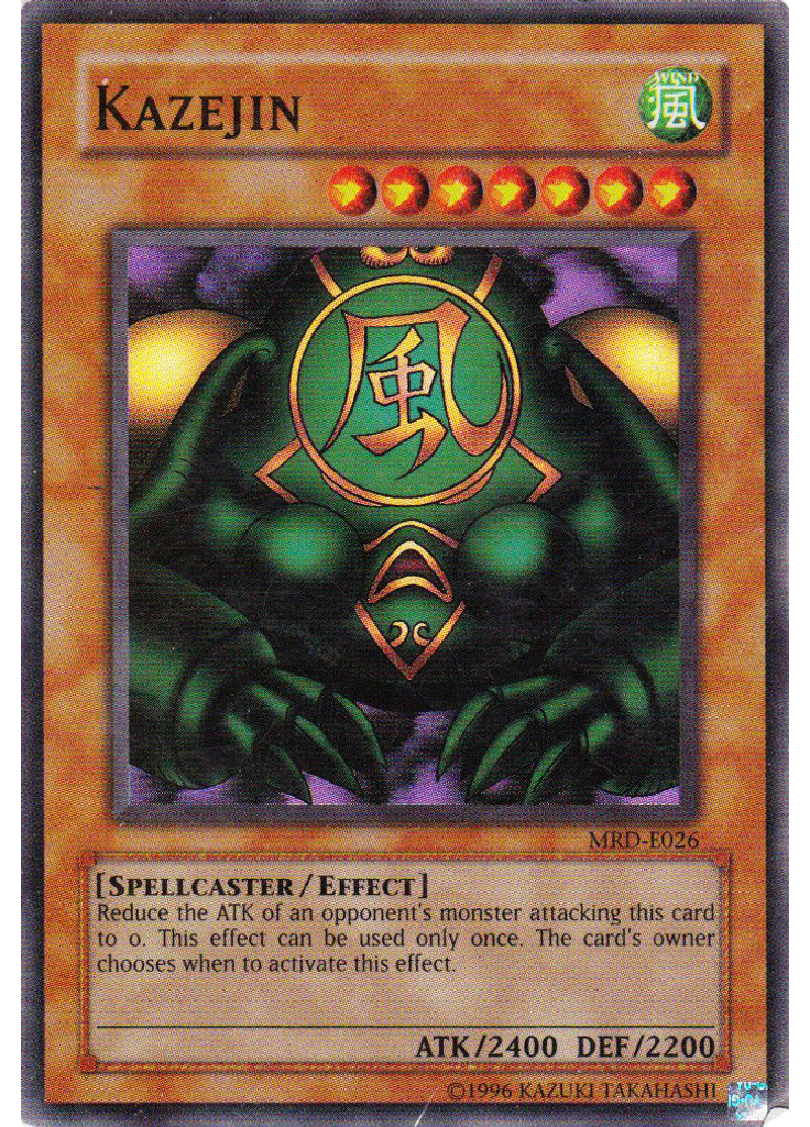 Kazejin (Super Rare Unlimited)