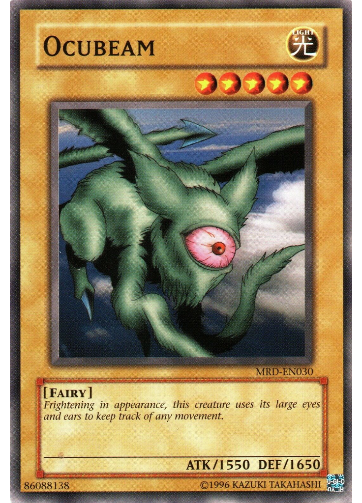 Ocubeam