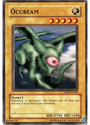 Ocubeam