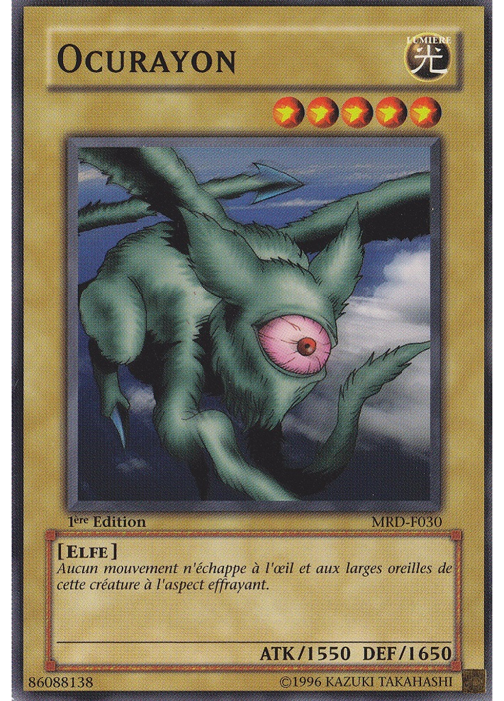 Ocurayon