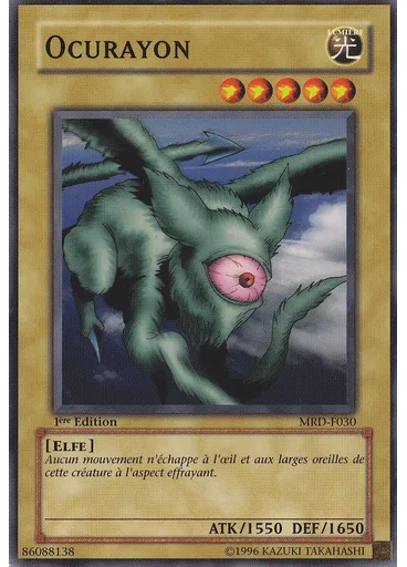 Ocurayon