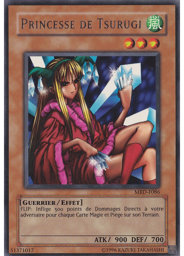 Princesse de Tsurugi (Rare Unlimited)
