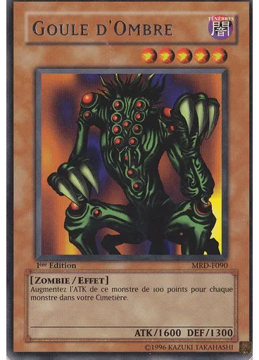 Goule d'Ombre