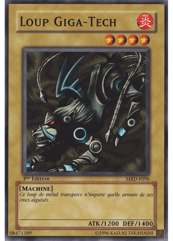 Loup Giga-Tech