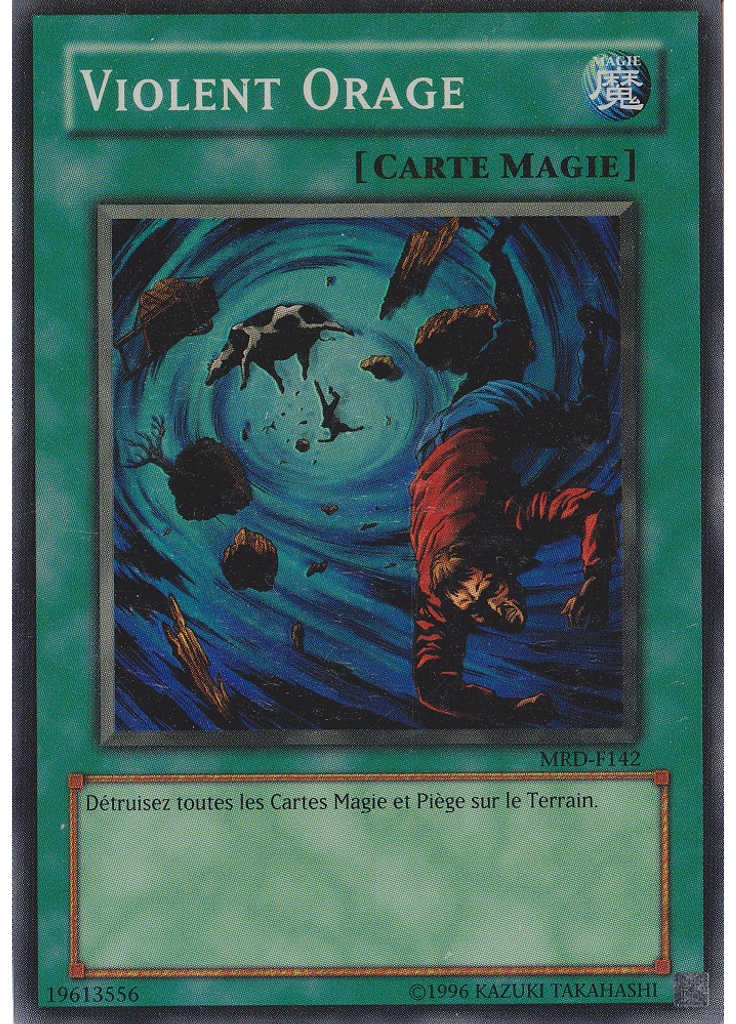 Violent Orage (Super Rare Unlimited)