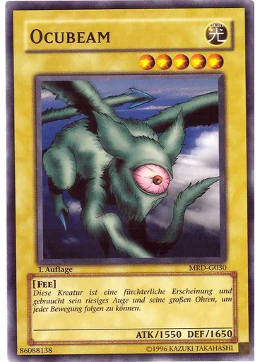 Ocubeam