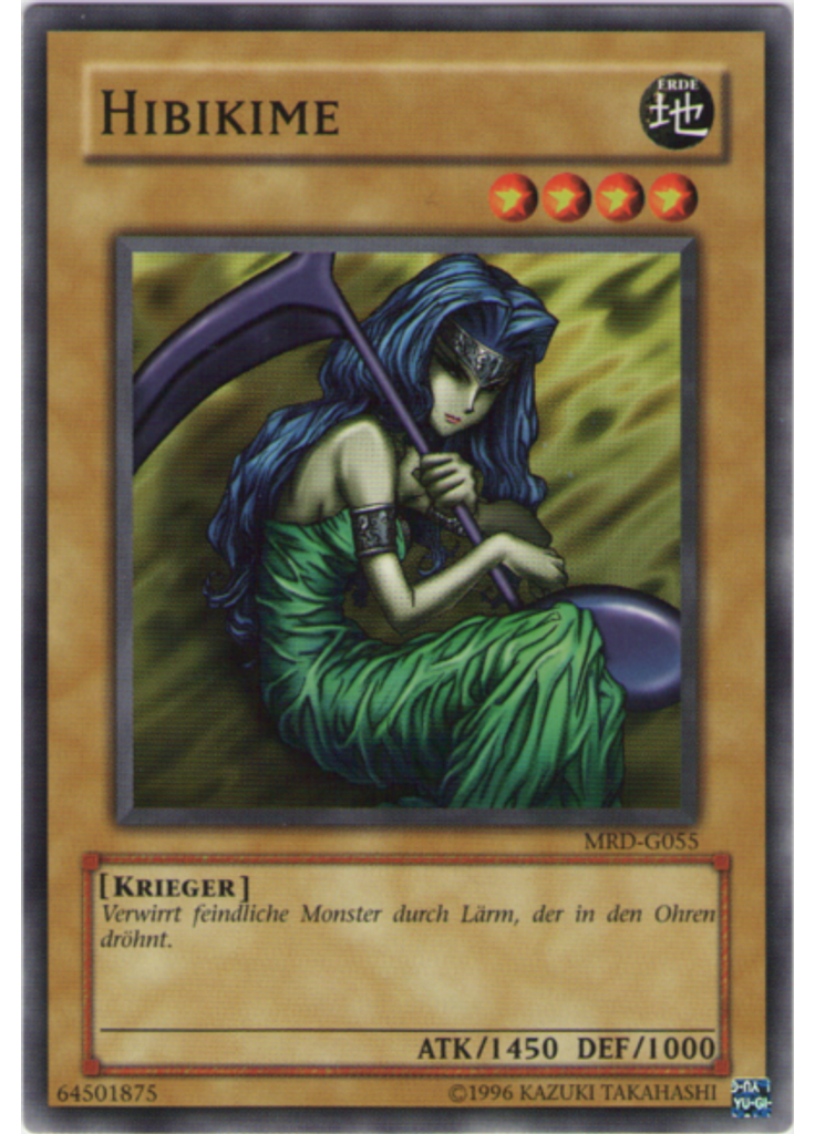 Hibikime (Common Unlimited)