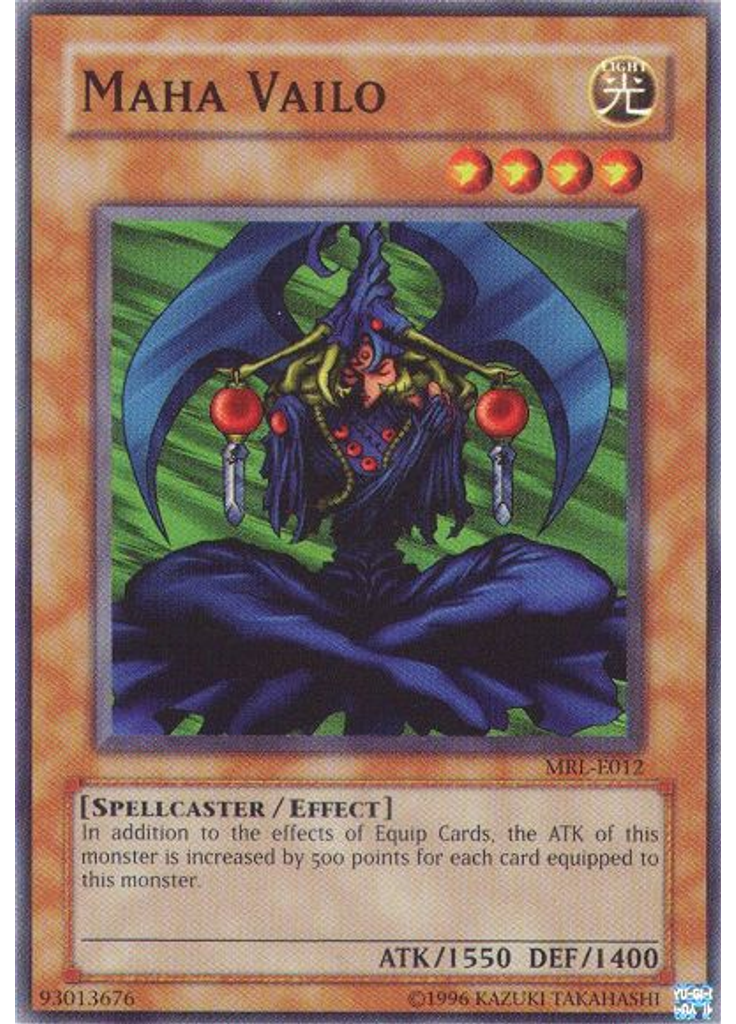 Maha Vailo (Super Rare Unlimited)