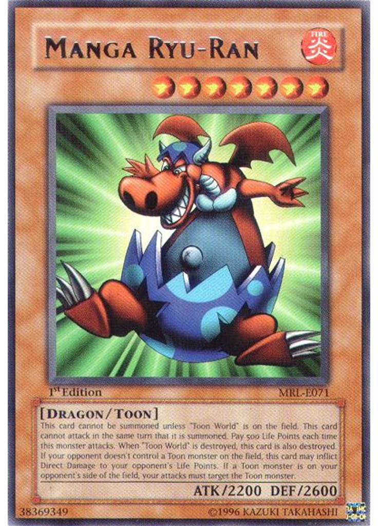 Manga Ryu-Ran (Rare Unlimited)
