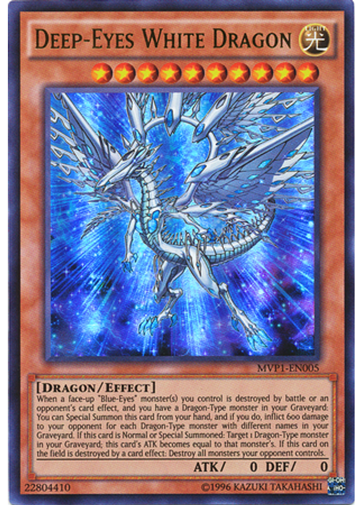 Deep-Eyes White Dragon (Ultra Rare Unlimited)
