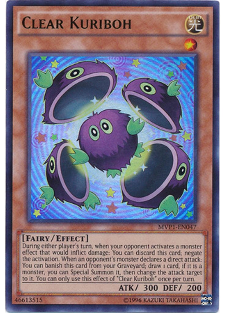 Clear Kuriboh (Ultra Rare Unlimited)