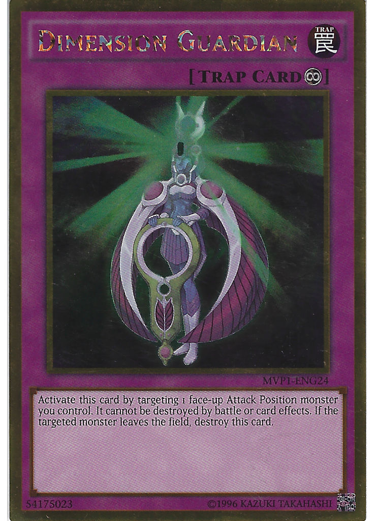 Dimension Guardian (Gold Rare Unlimited)