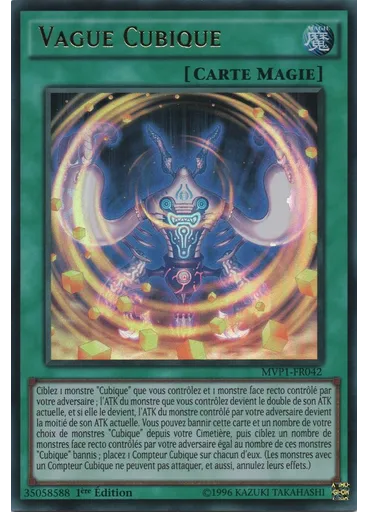 Vague Cubique — Yu-Gi-Oh! The Dark Side of Dimensions Movie Pack